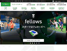 Tablet Screenshot of fellowsnet.com